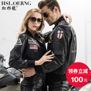 H.S.L.OERNG/红杉龙 HSLT-2357-1