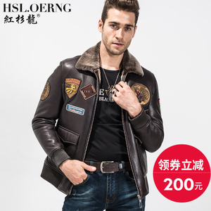 H.S.L.OERNG/红杉龙 HSLW888