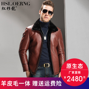 H.S.L.OERNG/红杉龙 HSL16003