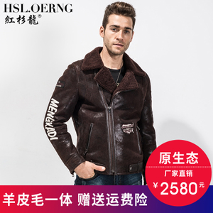 H.S.L.OERNG/红杉龙 HSL16912