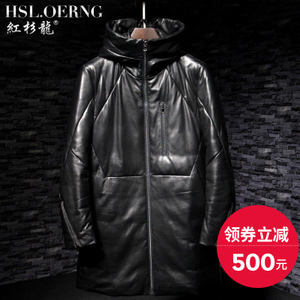 H.S.L.OERNG/红杉龙 HSL1630
