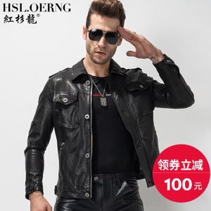 H.S.L.OERNG/红杉龙 HSLL1028