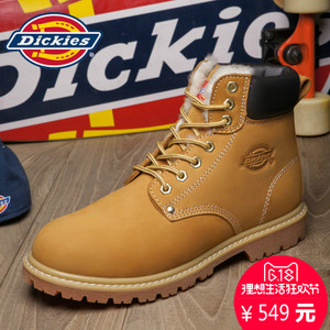 Dickies HFT-164M50LXS80M