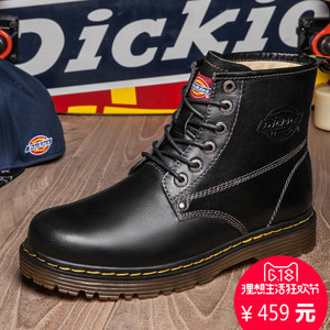 Dickies HFT-164M50LXS28