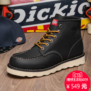 Dickies HFT-164M50LXS36