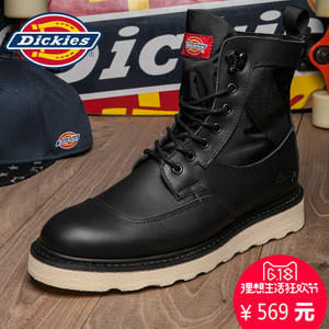 Dickies HFT-164M50LXS37