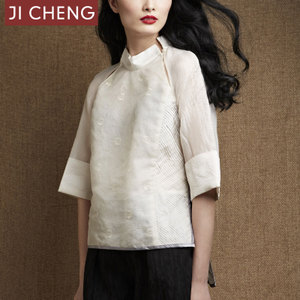 Ji Cheng LJ001467
