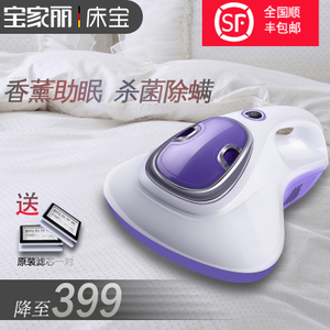 宝家丽 UV-L602