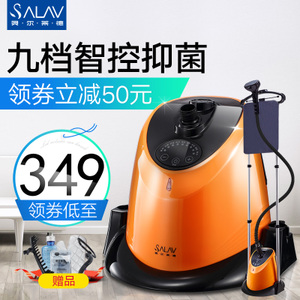 SALAV/贝尔莱德 GS1216W