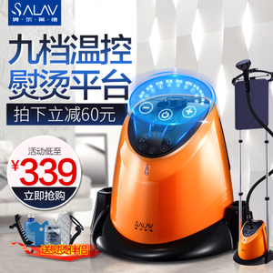 SALAV/贝尔莱德 GS1216W