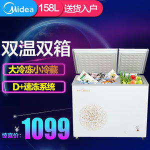 Midea/美的 BCD-158DKM-E