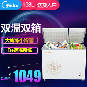 Midea/美的 BCD-158DKM-E