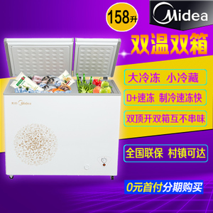 Midea/美的 BCD-158DKM-E