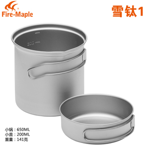 Fire－Maple/火枫 1403101