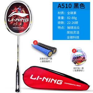 Lining/李宁 AYPH206-1