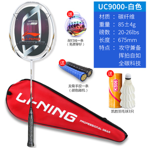 Lining/李宁 Ultra