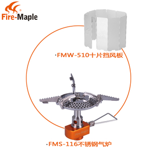 Fire－Maple/火枫 FMS-116510