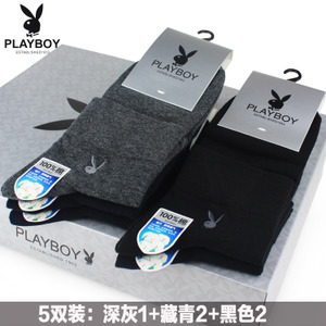 PLAYBOY/花花公子 5122