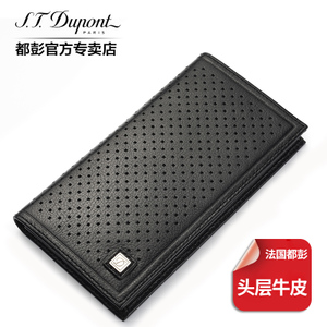 S．T．Dupont/都彭 2644-1905