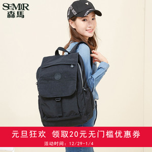 Semir/森马 19-316532905