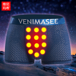VENI MASEE/维尼玛希 VM803-1
