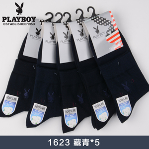 PLAYBOY/花花公子 1623-5