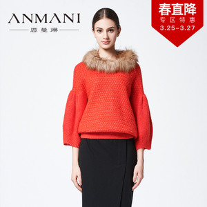 ANMANI/恩曼琳 H3464110