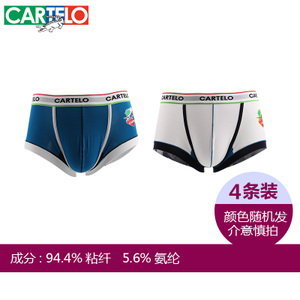 CARTELO/卡帝乐鳄鱼 CM13001-4-6115-4