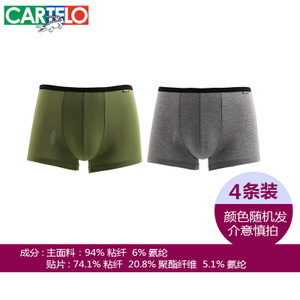 CARTELO/卡帝乐鳄鱼 CM13001-4-6373-4