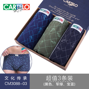 CARTELO/卡帝乐鳄鱼 CM3088-03