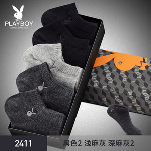 PLAYBOY/花花公子 241122