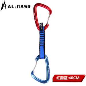 AL－NASR/阿尔纳斯 AL-Q6615-R-40cm