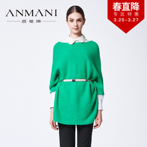 ANMANI/恩曼琳 H3464123