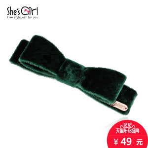 She’s Girl GHP9711912S