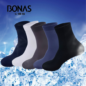 BONAS/宝娜斯 14019S