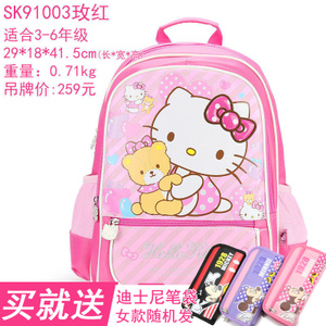 HELLO KITTY/凯蒂猫 SK91003