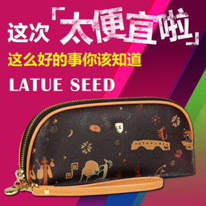 Latue Seed/劳斯·帅特 KU88-4084