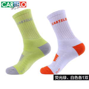 CARTELO/卡帝乐鳄鱼 CM1247-022