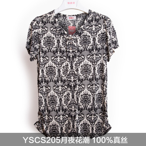 恒源祥 YSCS205