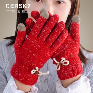 Cersky/饰芝凯 N253