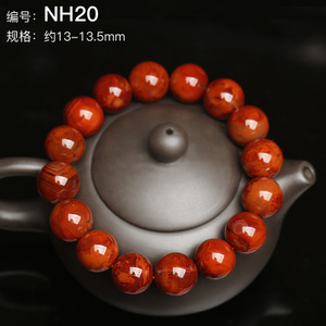 三缘证宝 NH20