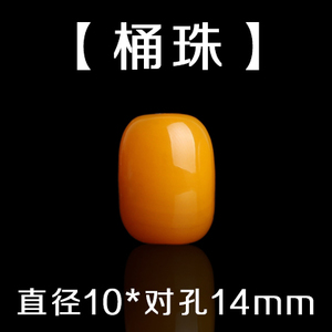 指间缘 10mm