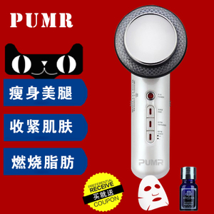 PUMR/普马 PM-C3