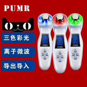 PUMR/普马 PM-CB2