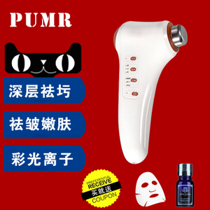 PUMR/普马 PM-C1