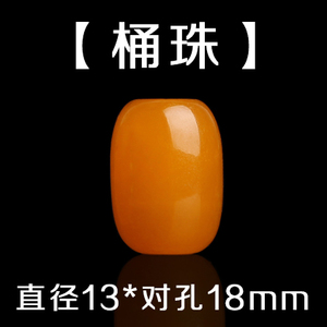 指间缘 13mm