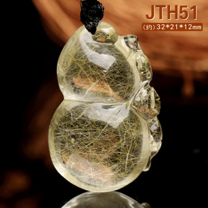 JTH51