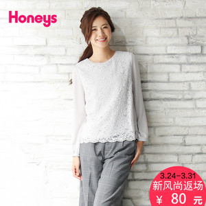 honeys GLA-604-11-3839