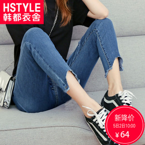 HSTYLE/韩都衣舍 EJ6626