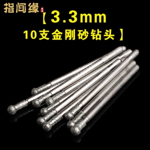 指间缘 3.3mm10